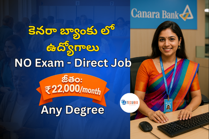 Canara Bank Securities Trainee Sales Marketing 2025