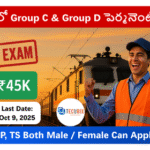 Eastern Railway 2025 Sports quota
