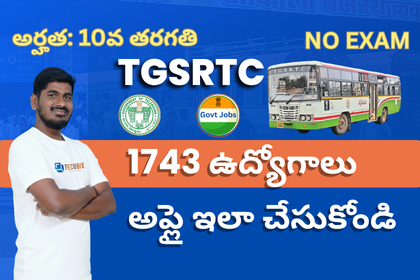 Telangana TGSRTC Driver Shramik Recruitment 2025 thumbnail showing confident candidate, RTC bus, and 1743 ఉద్యోగాలు with 10వ తరగతి అర్హత, no exam required